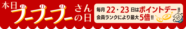 ブランドで選ぶ/mof manul | drug store'sWEB（ドラッグストアーズウェブ）